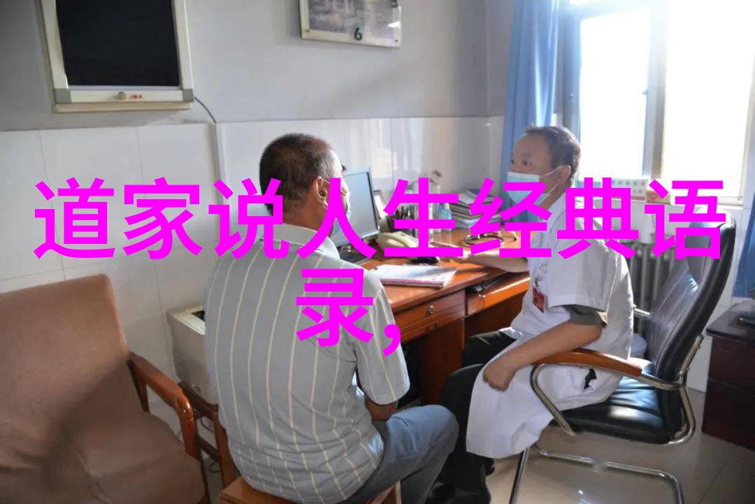 无为而不为的哲学深度探究生活的本质与选择