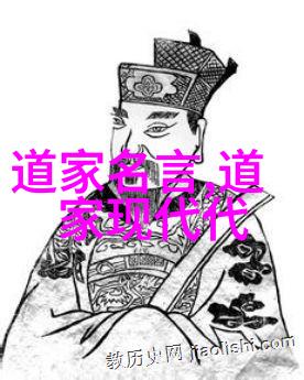 王充语录批判迷信与寻求真理