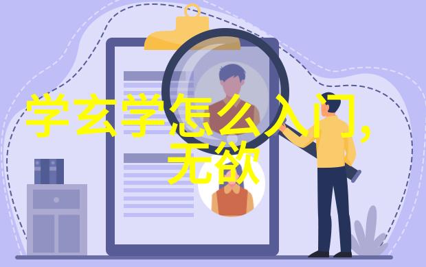 帝王术之争法家理智还是道家自然