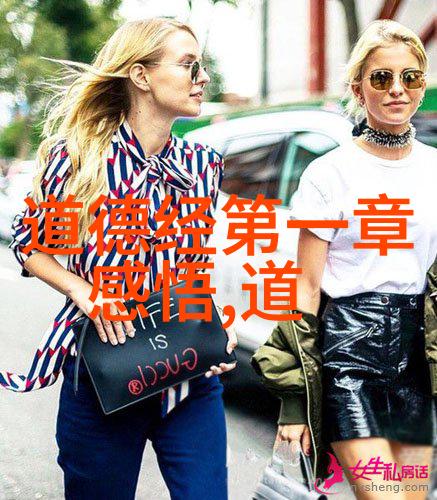 个人成长中如何实践常无为而無不為的心态