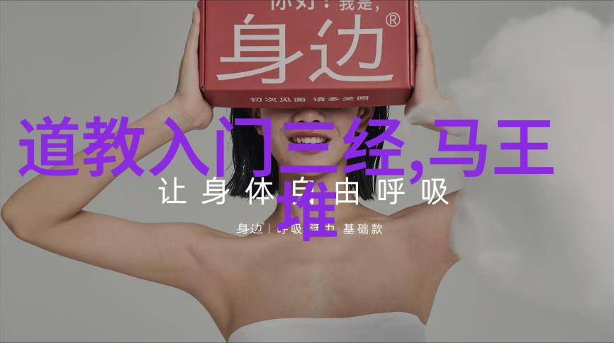 道家禅语经典探究悟透生命真谛的智慧之言