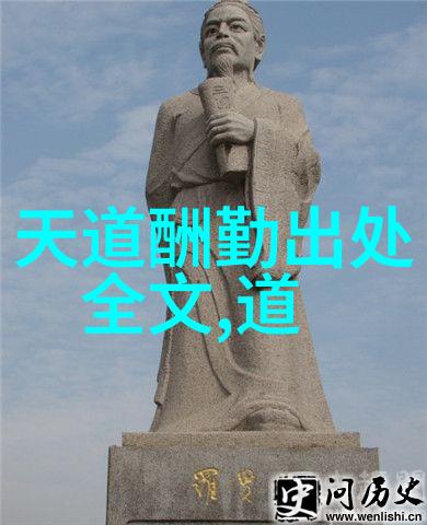道教修行的秘密之道探究