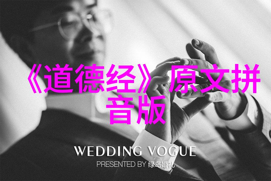 无为故无败智慧在于知晓何时不用力