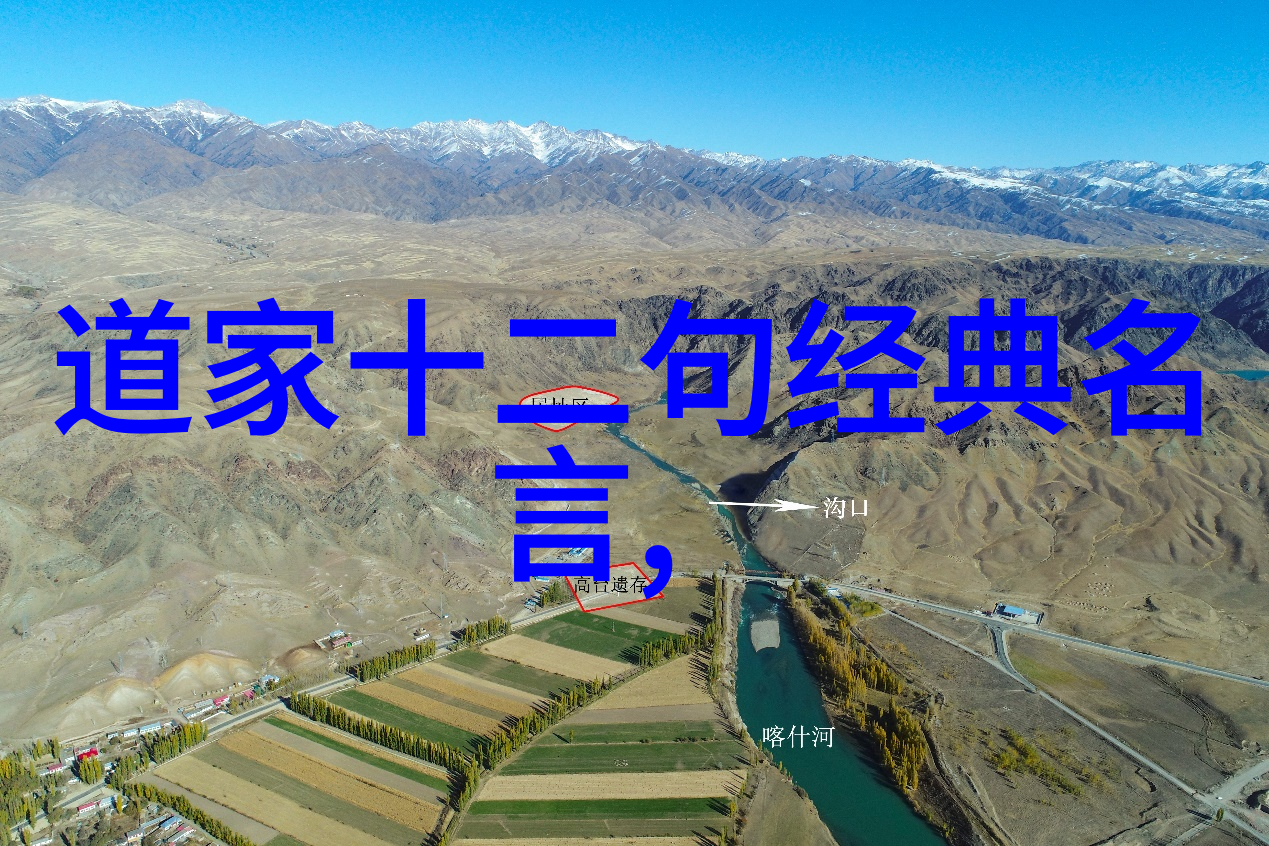 悟透天道智慧之源与命运的指南