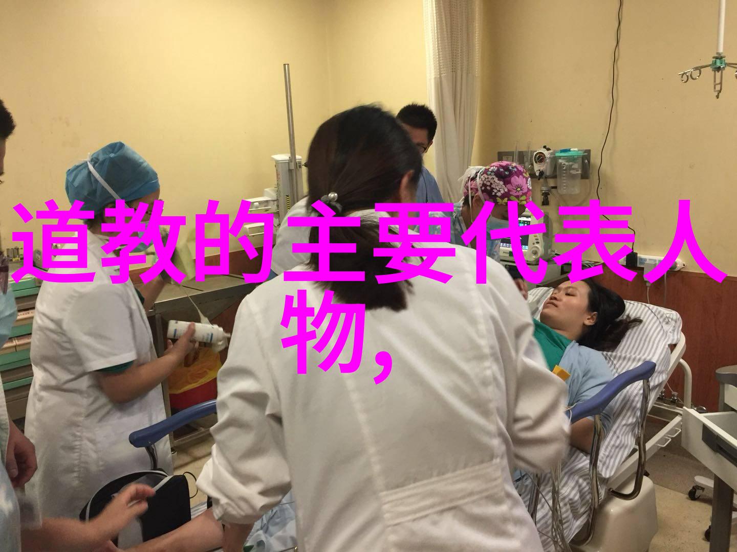 秘笈揭秘九字真言修炼法则