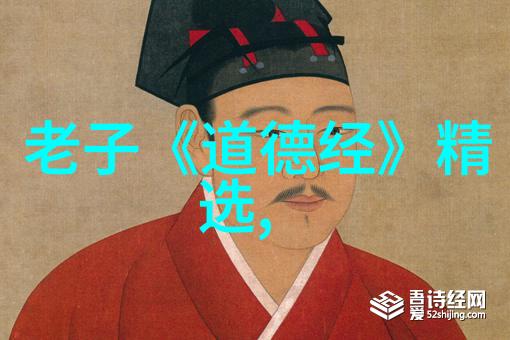 道德经中静依子以深情的笔触描绘出上古大神的一览表引人入胜