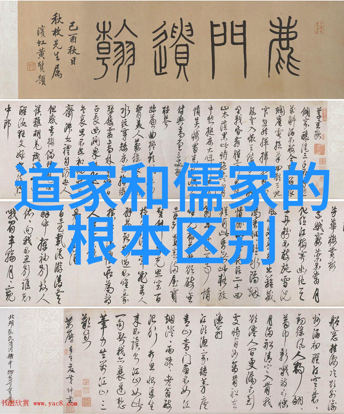 王重阳太极拳之父南宋时期的道教大师