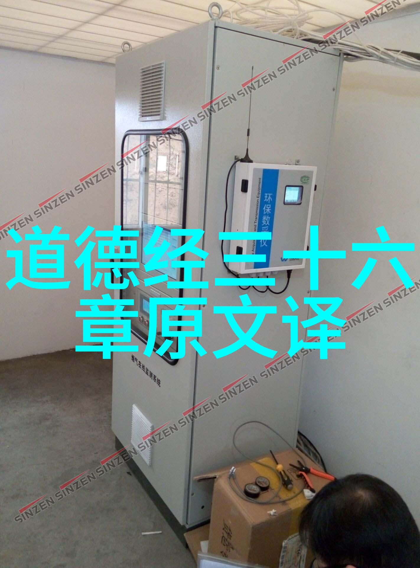 道家传承人物隐世的长者与天籁之音