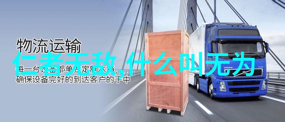 探秘道家十大经典书籍揭秘古老智慧的源头