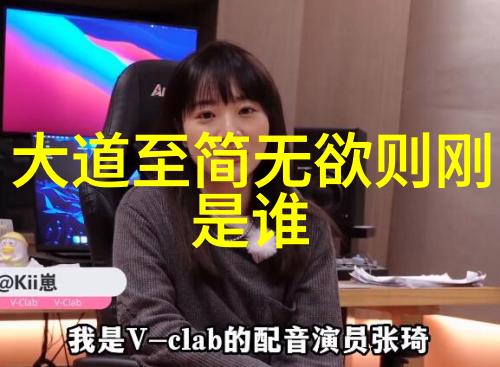 道德的法律法律的道德心灵与秩序之间的共鸣