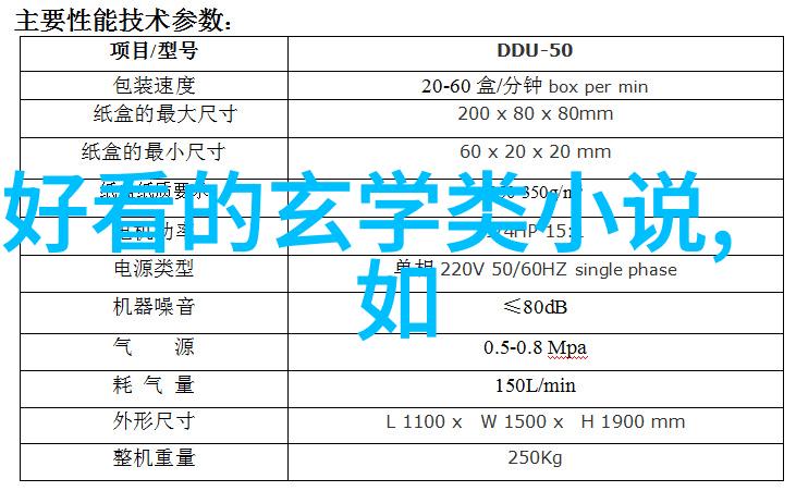 老子道德经注音版全文解读