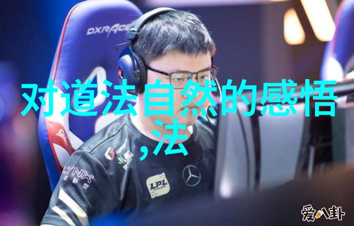 宗教文化-道教的名人智慧与修行的传承者