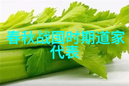 南华真经章句音义卷之十四