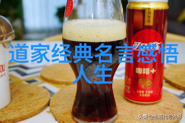 无为而无不为探索道德自在与效率之谜