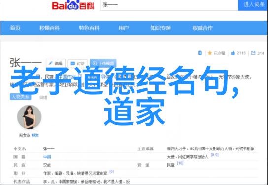 封建礼教纠缠于古老的衣衫之中沉默的守护者与绵密的束缚