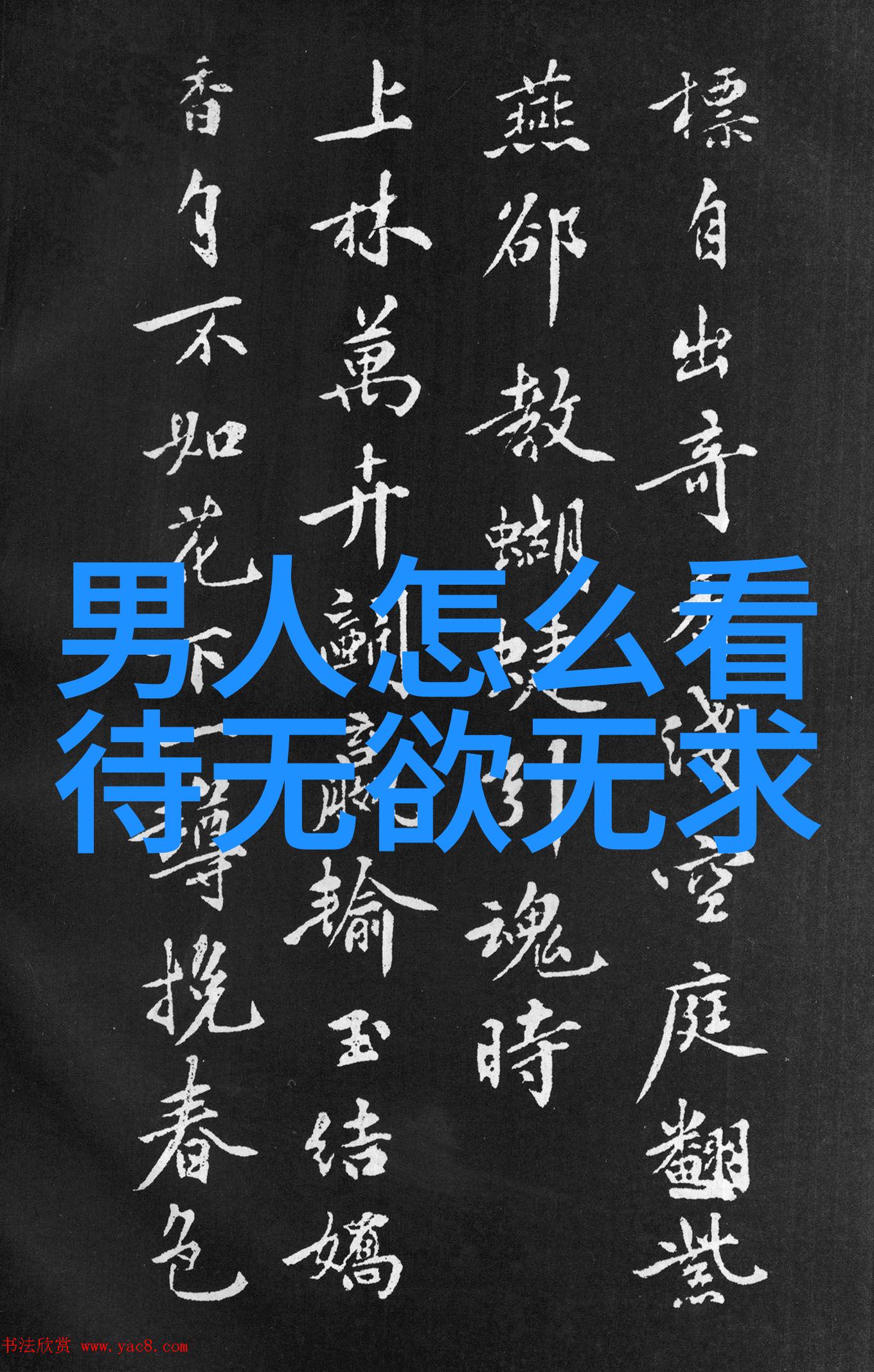 道家学派的代表人物是谁-道教智者探索道家学派的核心思想与代表人物
