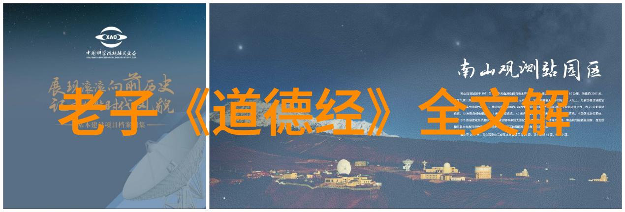 对老子无为而无不为的理解我是如何把无为理解成最大的行动