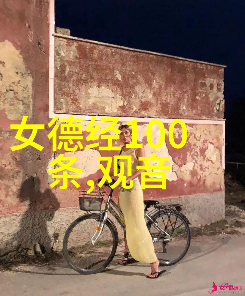 女人说化缘是什么意思-慈善之路解读女性化缘的文化内涵