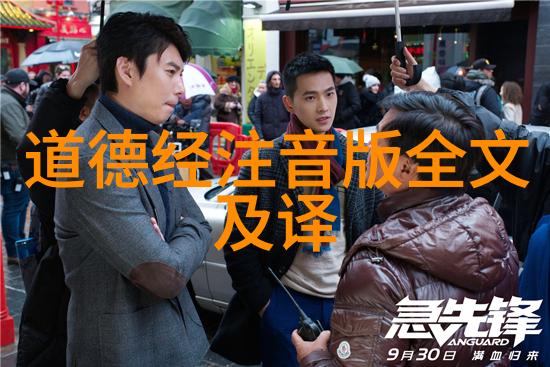 庄子的无为哲学从不作为到万事俱成
