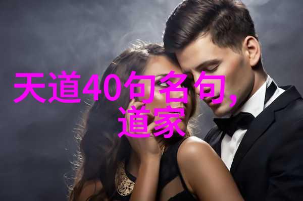 无为方能无不为探索古今哲学与文化中的非干预策略及其对社会发展的影响