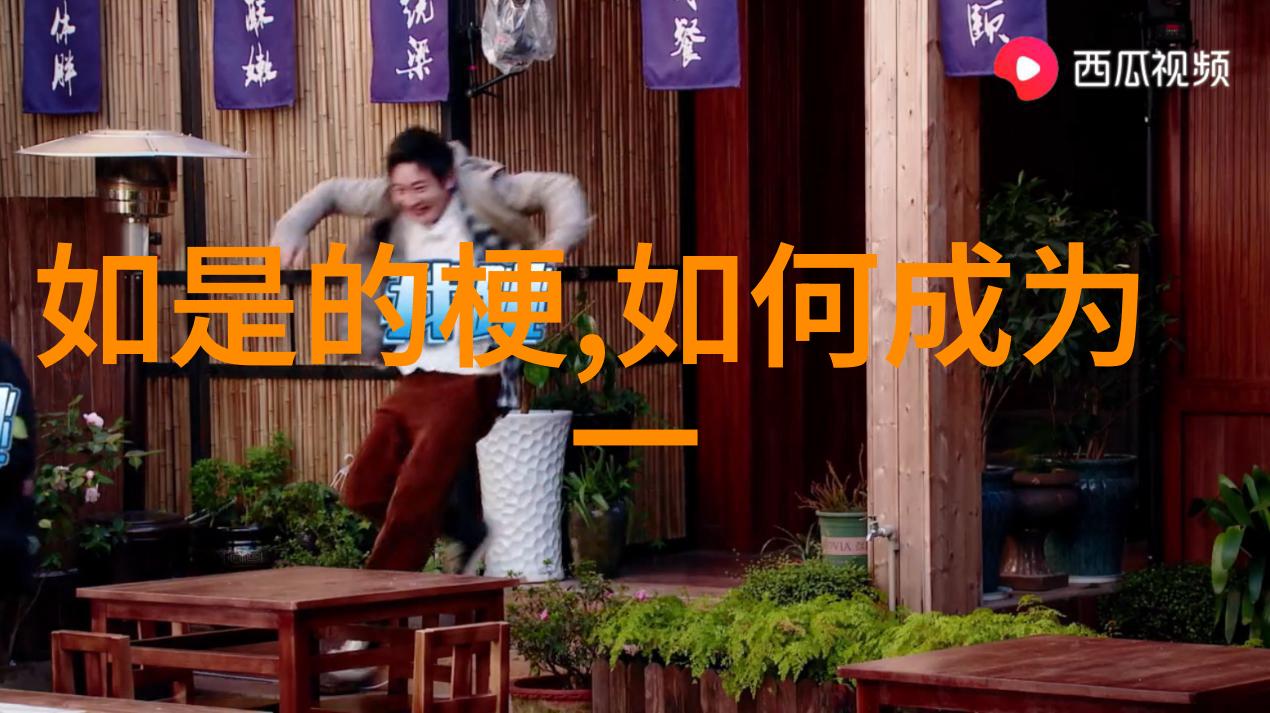 生活哲学我是如何从无为无不为无为而有为悟出人生真谛的