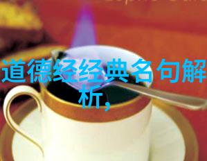 对无为而无不为的理解我是如何学会了做个无的高手