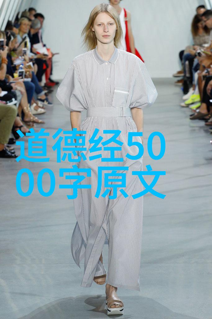 大乘佛教精神简介及其在中国文化中的融合作用