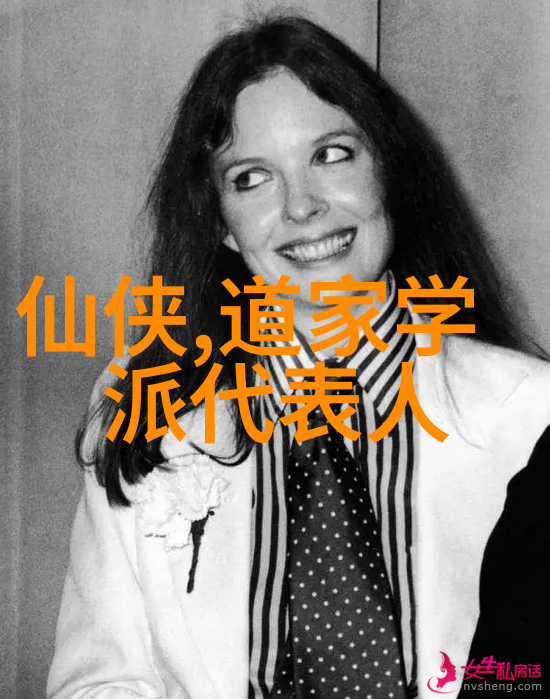 道教秘笈揭开千年智慧的神秘面纱