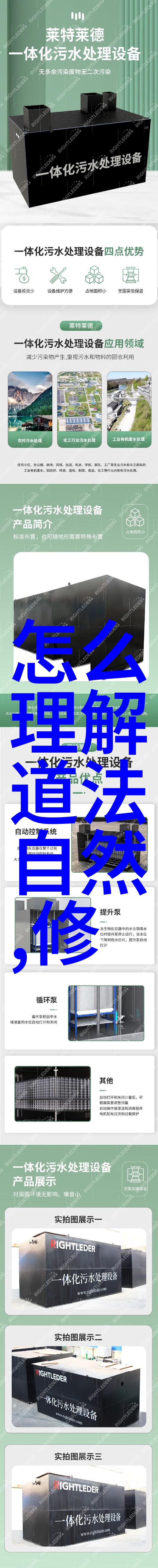 人性的阴暗面探索自私与邪恶的根源