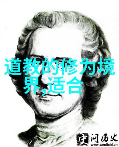 修仙之谜千年道法何以不朽