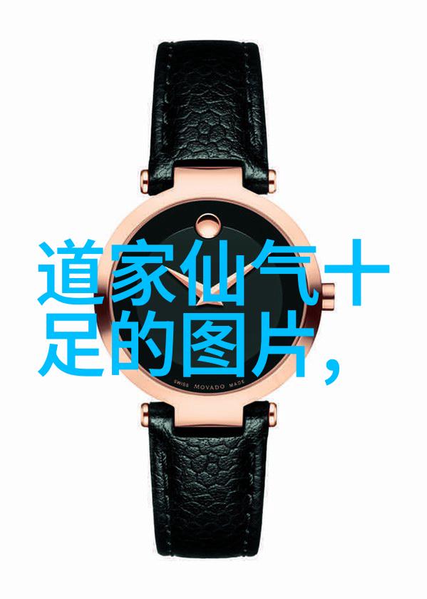 书写之美八字书法的艺术探索