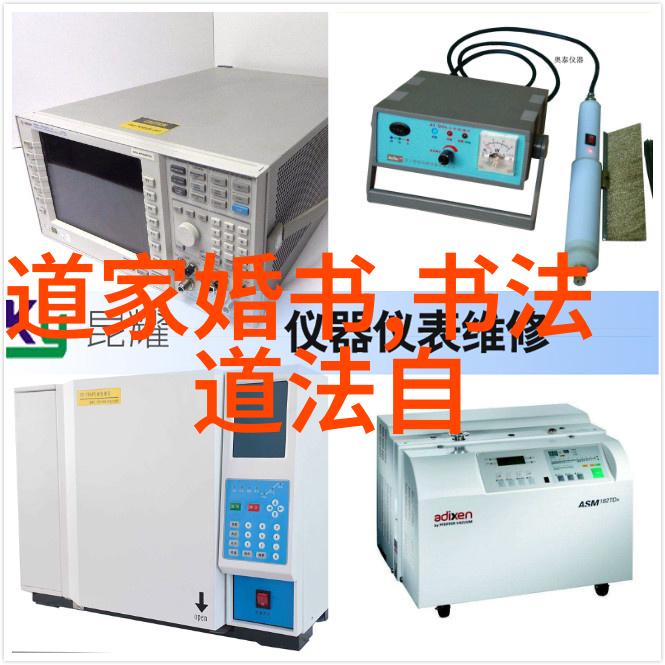 道家著名人物名字-道教圣贤从老子到张达峰的哲学探索