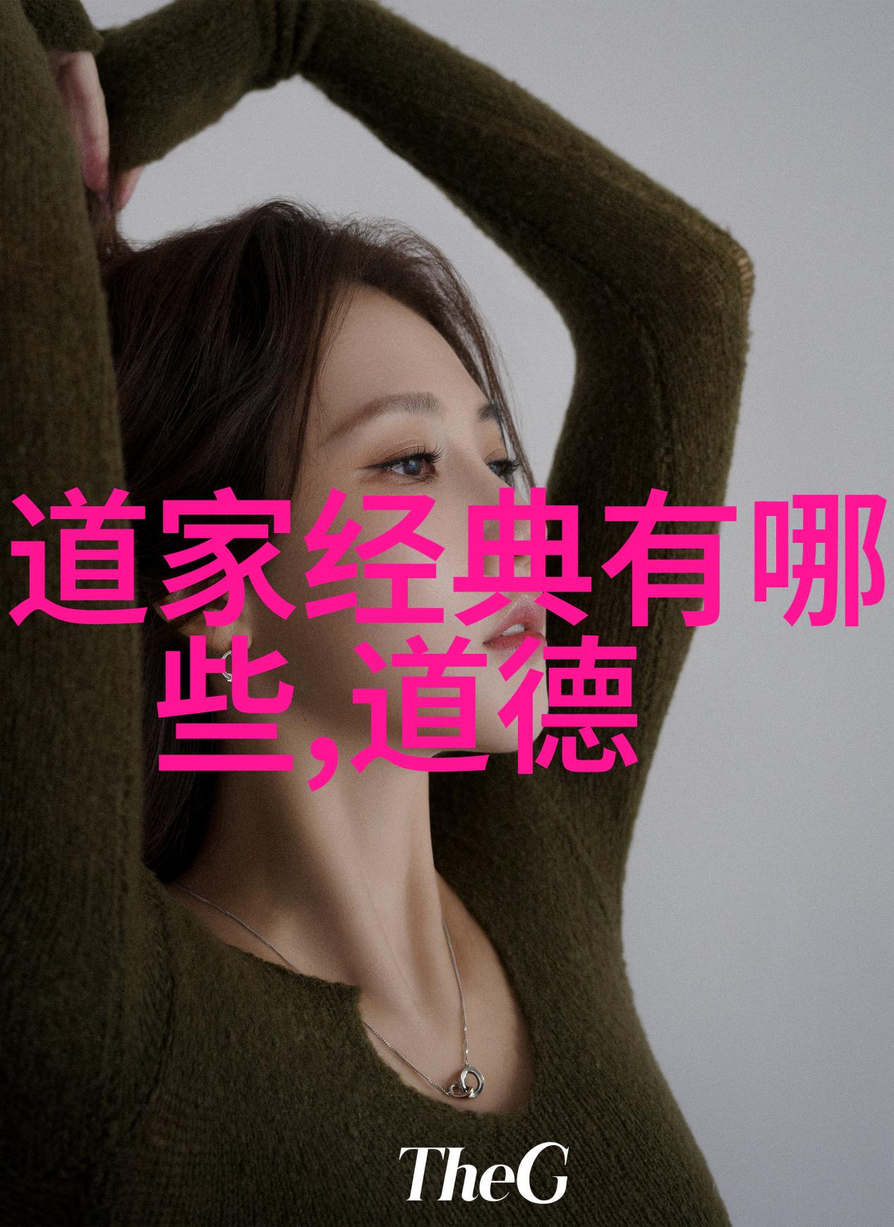 探索人文关怀之源先天下之忧而忧的哲学内涵与实践路径