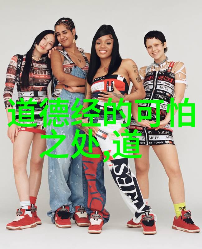 心无欲则刚-坚定意志的源泉