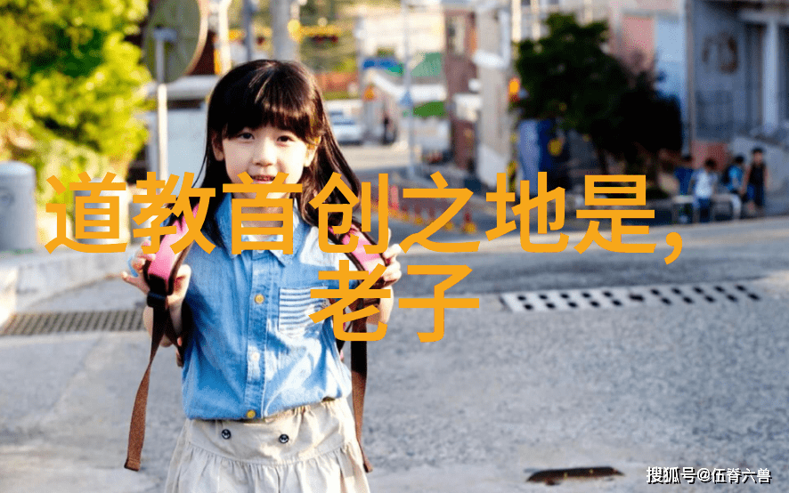 荀子的仁政与王道如何将道家思想融入政治实践