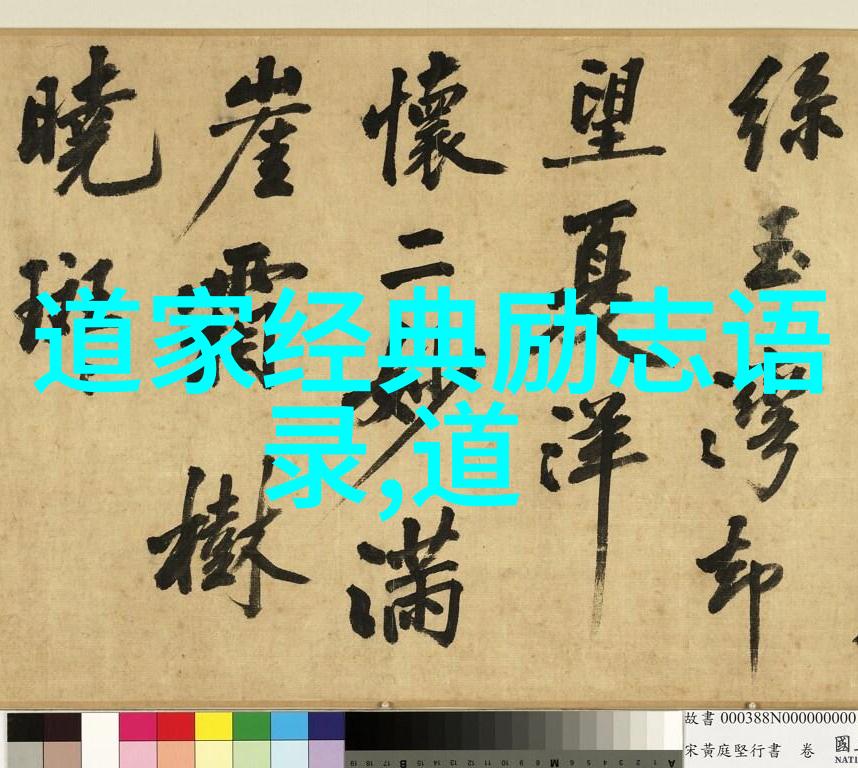 文字魅力手工艺品中的精巧字体设计