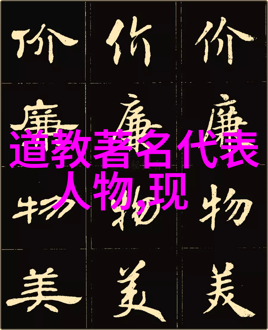 尊卑之争封建礼教的社会根深蒂固