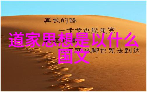 道教四大真人指的是探索中国古代道教的最高宗师
