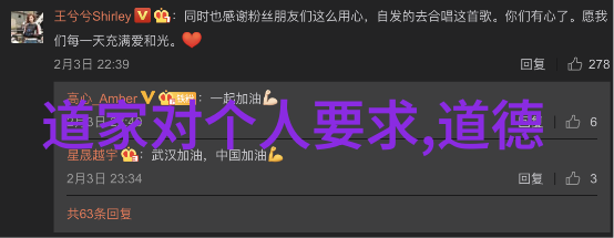 道德经背后的智者老子的生活轨迹和哲学成就