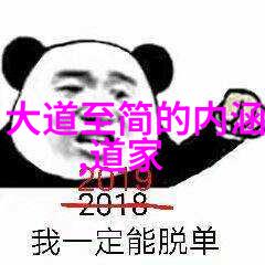 清代字画鉴定方法探索古典艺术中的笔墨秘密