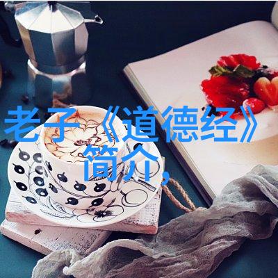 道教符箓的制作工艺