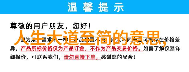 国家养的道家高人 - 国家的智囊与内心修炼