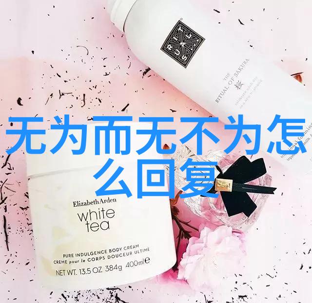 无欲则刚探索内心的坚毅与自我驯服