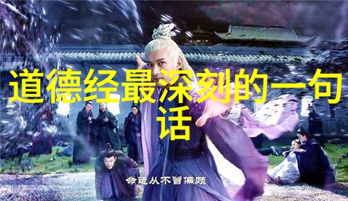 主题我是怎么理解对道法自然的
