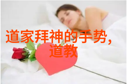 道教派别有哪些-盘古至今探索中国道教派别的深邃历史