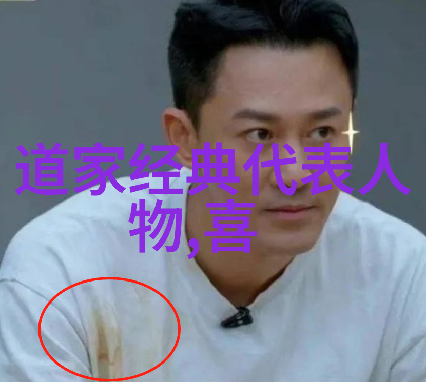 道法自然的迷雾探索生命之谜
