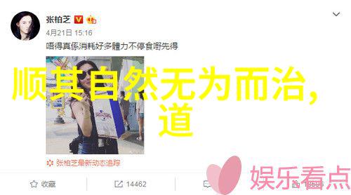 人生悟道图片智慧启示与生活感悟的视觉艺术