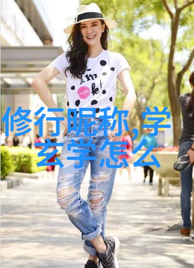成仙的恐怖方法超自然修炼之道