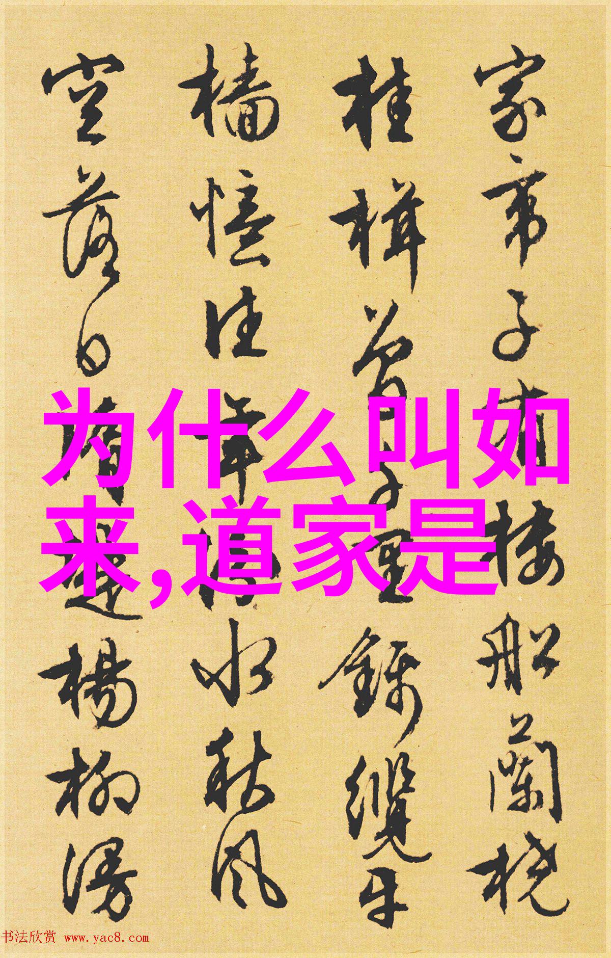 恶的深渊探寻人类心灵的黑暗角落