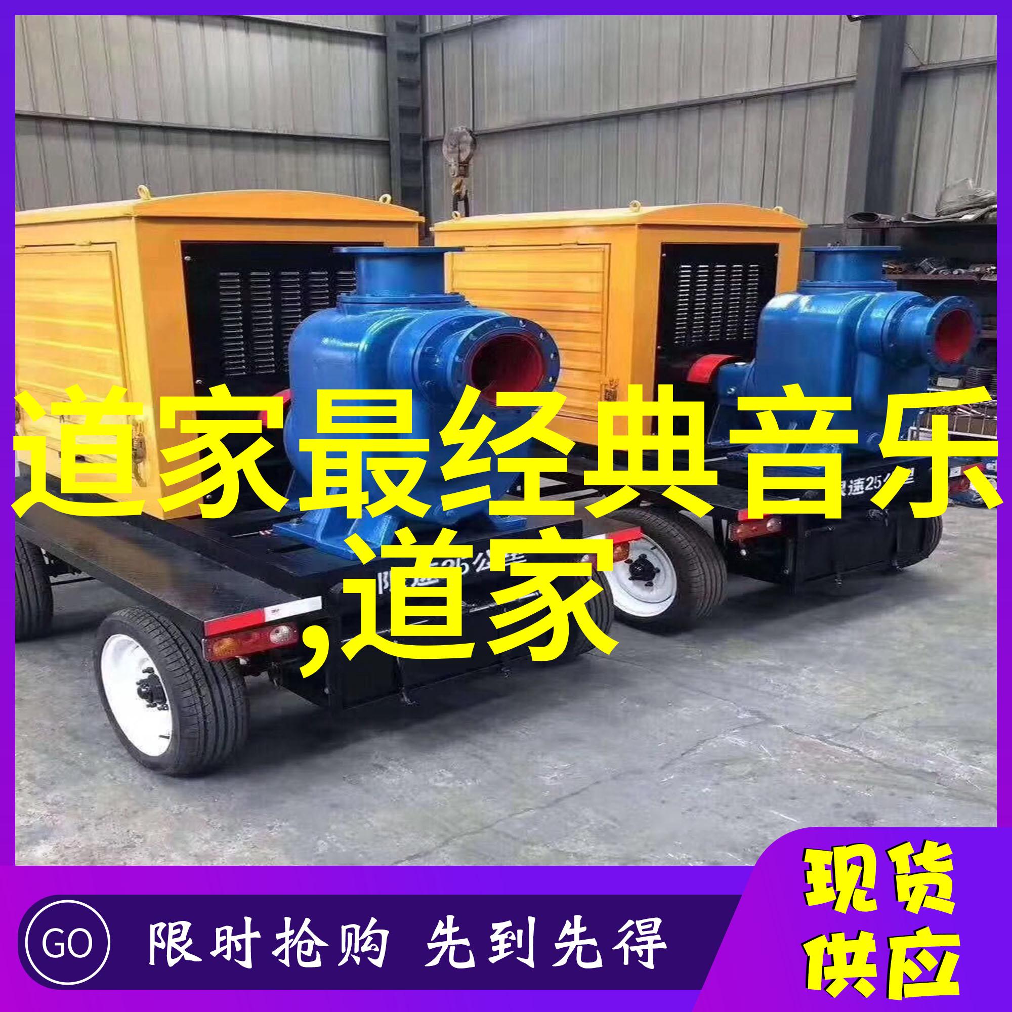 道德律则思想道德与法律的共通根基探究